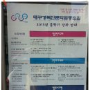 반야월공동체살림협동조합 이미지