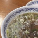 오한수우육면가오피시아점
