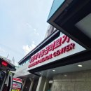 서울아산신경외과 | 아산 현대병원 응급실 방문 후기 🚑