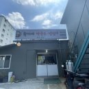 황가네막국수냉면