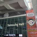 뚜식이뮤지컬 서울 이화여대 삼성홀