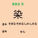 천**물(주) 이미지