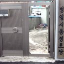 서동경로당 이미지