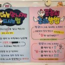 강영감네 닭내장 이미지