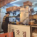 외갓집식당 이미지