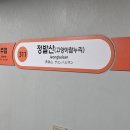 인트로짐 | 2025 MBC 가요대제전 민호 TEMPO 사전녹화 후기 (feat. 인트로 아티스트)