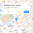 성자점빵
