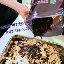 여강한의원 네이버블로그
