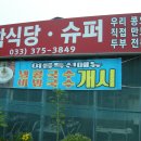 운학보건진료소 이미지