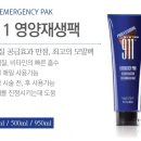 스타미용재료