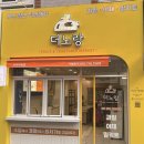 착한과일유통
