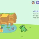 아크놀이터