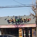 하대동216 이미지