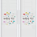 아랫장약국 이미지
