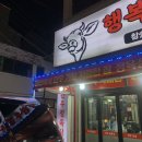 오류동 정육점 경력 7년 사장님이 장사하는 &lt;행복한우 정육식당&gt; 내돈내산 솔직후기