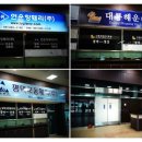 일조 국제훼리(선박) 네이버블로그