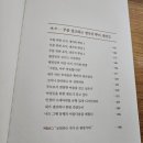 캘리스토리 이미지