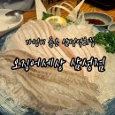 회산오징어 세상 | 평일 저녁에도 북적이는 삼성역회 성지, 오징어세상에서 즐긴 봄 도다리 후기