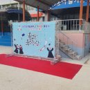 삼천포제일중학교 이미지