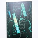 A092_쓰우 씨는 다 죽어야 한다 (2025/탐낌)