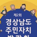 아주동 주민센터 이미지