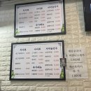 엄마손두루치기 이미지