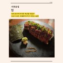 힝 | 서면 술집ㅣ차분한 분위기와 고급스러운 술집ㅣ민물장어구이가 맛있는 힝 후기