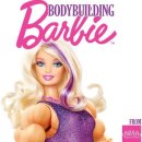 얼티밋 트레이닝 이미지