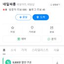 네일싸롱 이미지