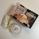 맘스터치 핫치즈밤 빅싸이 순살 솔직 후기 — 치즈가 이렇게 많아도 돼요?