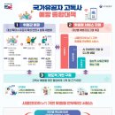 ㈜도시의어부 이미지