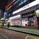 신천프라자약국 이미지