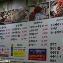 수라왕족발 이미지