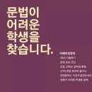 세이브영어교습소