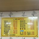 자양해물약오리
