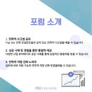 글로벌비즈니스컨설팅협회 이미지