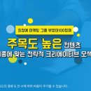 부엉이100형제