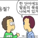 배우 수업 03 | 화술 훈련 이미지