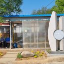 신대2리 이미지