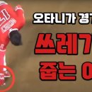 라트 이미지