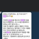 2년전 글이 오늘 쓴 글 같다 이미지