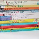 성화합기도 | 낭만여수댁 짱순네님 블로그 이벤트(아람북스 아람책 나눔) 후기입니다^^