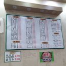 김밥마을 이미지