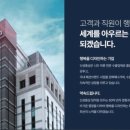 주식회사 탑텐