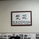 이화야영장 이미지