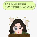 광주 모발이식 병원 환자가 꼭 알아야 할 팁 병원의 조건