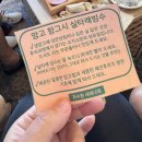 과수원청과 - 군산시 수송로 56 | 창원 북면 - 르 꼬르동 블루 졸업. 호텔 빙수를 숲속에서 만나자. '과수원 세레나데'