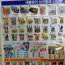 S-중앙병원 이미지