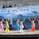 밸리댄스 이미지