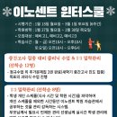 이노센트수학